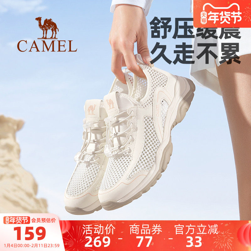 骆驼女鞋2025秋季新款网面透气镂空户外休闲鞋女防滑妈妈运动鞋子,女鞋,时尚休闲鞋,淘宝优惠券,粉丝福利购,淘宝优惠卷