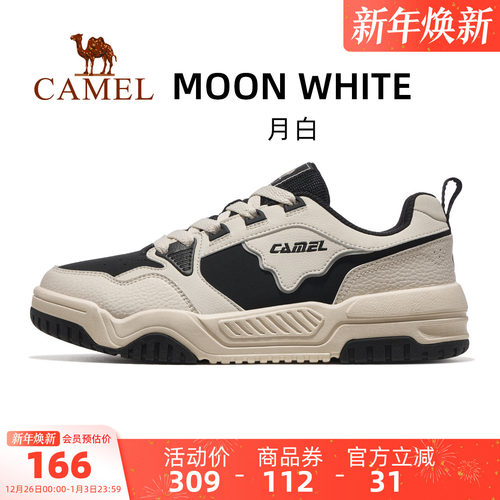 骆驼运动板鞋2024新款男鞋