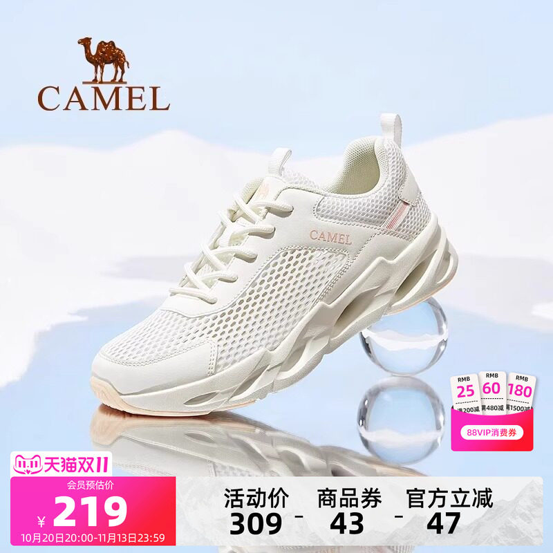 骆驼户外休闲女鞋2026秋季新款网面透气运动鞋子防滑轻便软底鞋男