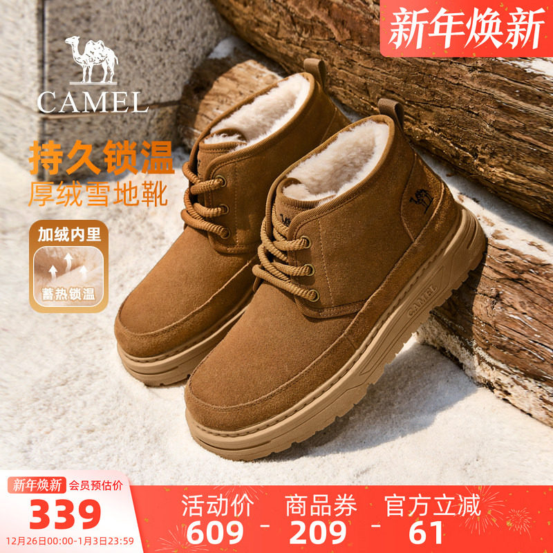 骆驼男鞋2025冬季新款保暖加绒棉鞋男士厚底休闲百搭户外雪地靴