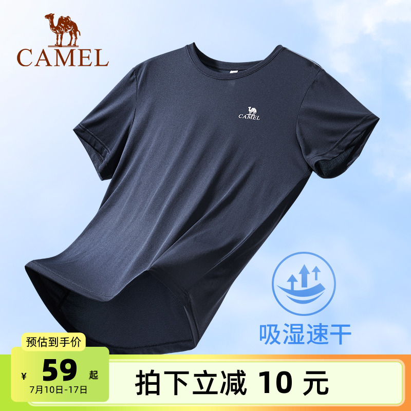 骆驼运动速干衣T恤男士夏季中年爸爸户外跑步短袖薄款情侣上衣女