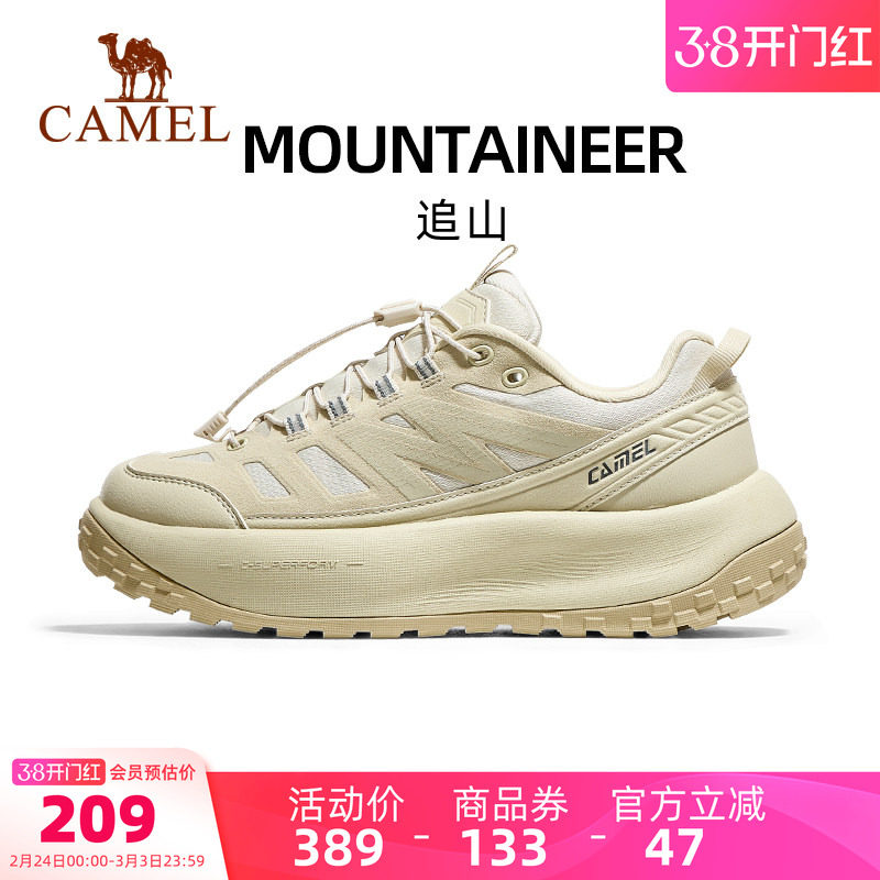 骆驼运动鞋女2026女鞋黑色休闲厚跑步鞋女款底缓震防滑越野徒步鞋