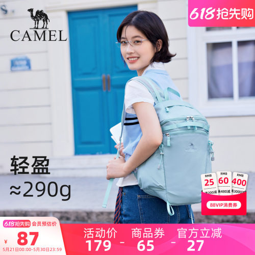 骆驼轻量化休闲双肩包大容量