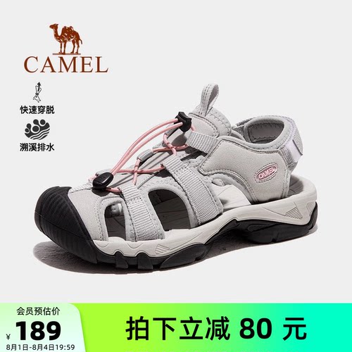 骆驼户外女鞋休闲包头凉鞋