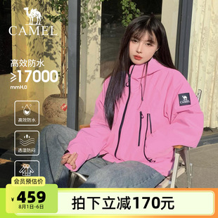 外套2025新款 骆驼户外极光粉冲锋衣三合一男女防水登山服装 出彩