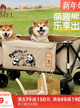 camel萌宠熊猫户外露营车聚拢便携营地车野餐儿童可躺野营可折叠