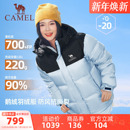 新款 羽绒服冬季 骆驼羽神PRO女装 加厚保暖连帽面包服外套 鹅绒
