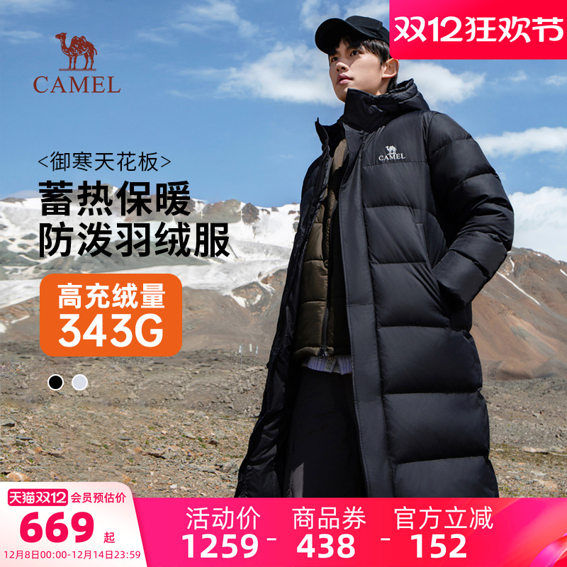 骆驼连帽户外保暖羽绒服