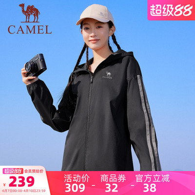 骆驼女装夹克外套2026春夏新款男女款防泼水学生连帽休闲运动外套