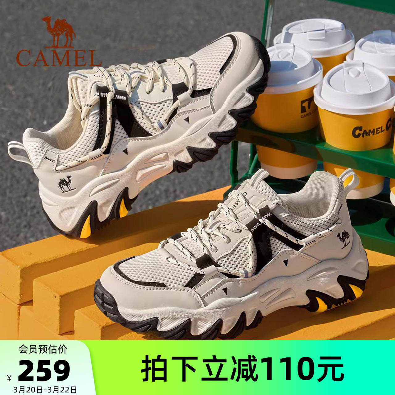 骆驼男鞋2026新款春夏老爹鞋潮流休闲鞋子透气网面户外登山运动鞋