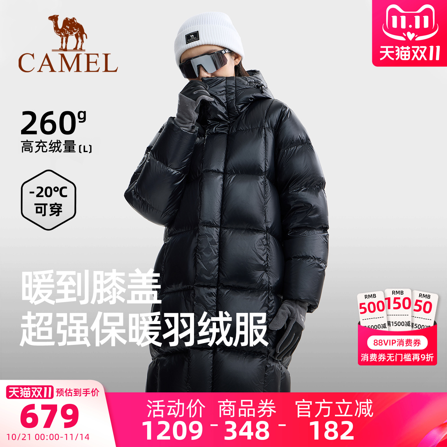 骆驼企鹅系列长款羽绒服女款冬季2025新款防风保暖黑色羽绒外套男