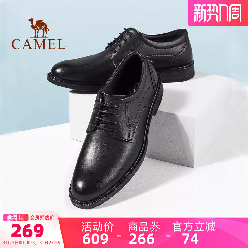 骆驼男鞋2026春季休闲软底皮鞋结婚新郎正装商务真皮增高德比鞋