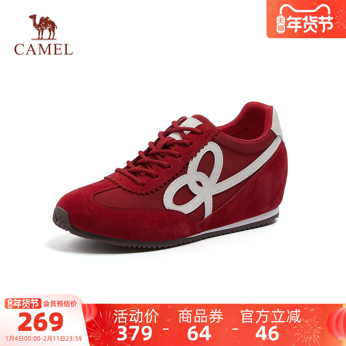 骆驼户外鞋2026春季新款防撞轻便舒适厚底内显高德训鞋休闲鞋女鞋,户外/登山/野营/旅行用品,户外休闲鞋,淘宝优惠券,粉丝福利购,淘宝优惠卷