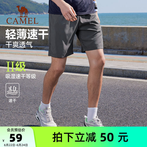 骆驼运动夏季休闲短裤透气五分裤