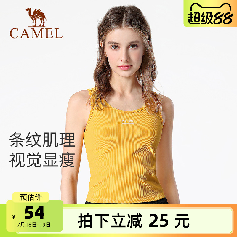 骆驼瑜伽背心运动美背