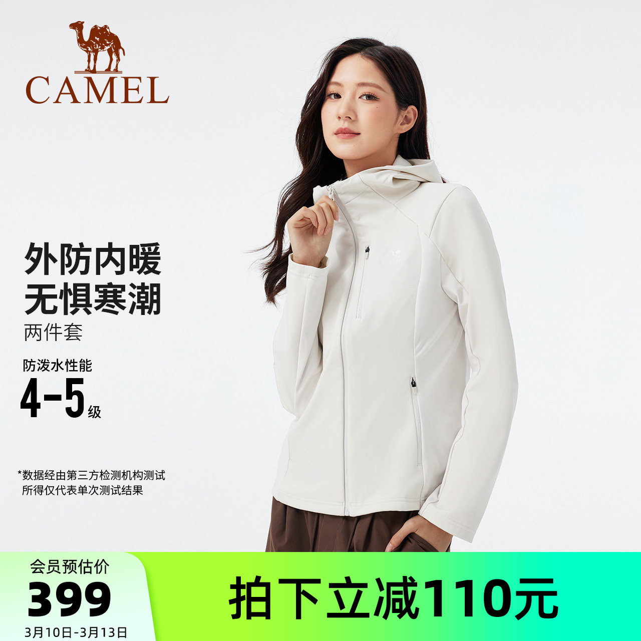 骆驼瑜伽外套女秋冬保暖休闲徒步户外修身针织外套防水加绒运动服