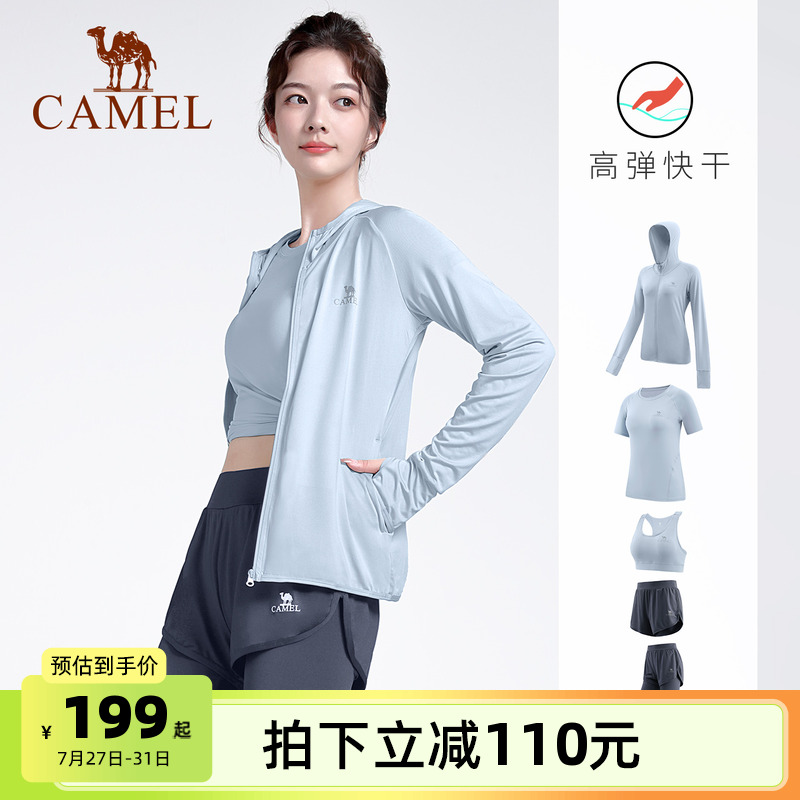 骆驼女装运动套装女新款瑜伽服长袖外套背心健身透气裤子女套装裙