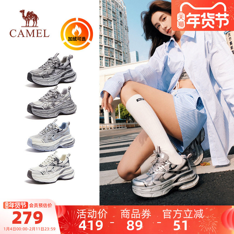 【迪丽热巴同款】骆驼银月户外复古老爹鞋女鞋秋季新款加绒运动鞋