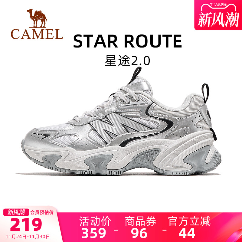 骆星途2.0运动鞋2025秋冬新款鞋子女鞋休闲鞋厚底增高老爹鞋女款