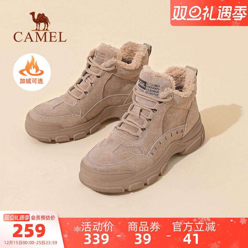 骆驼女鞋秋冬季加绒马丁靴女款厚底保暖雪地靴工装靴子棉鞋