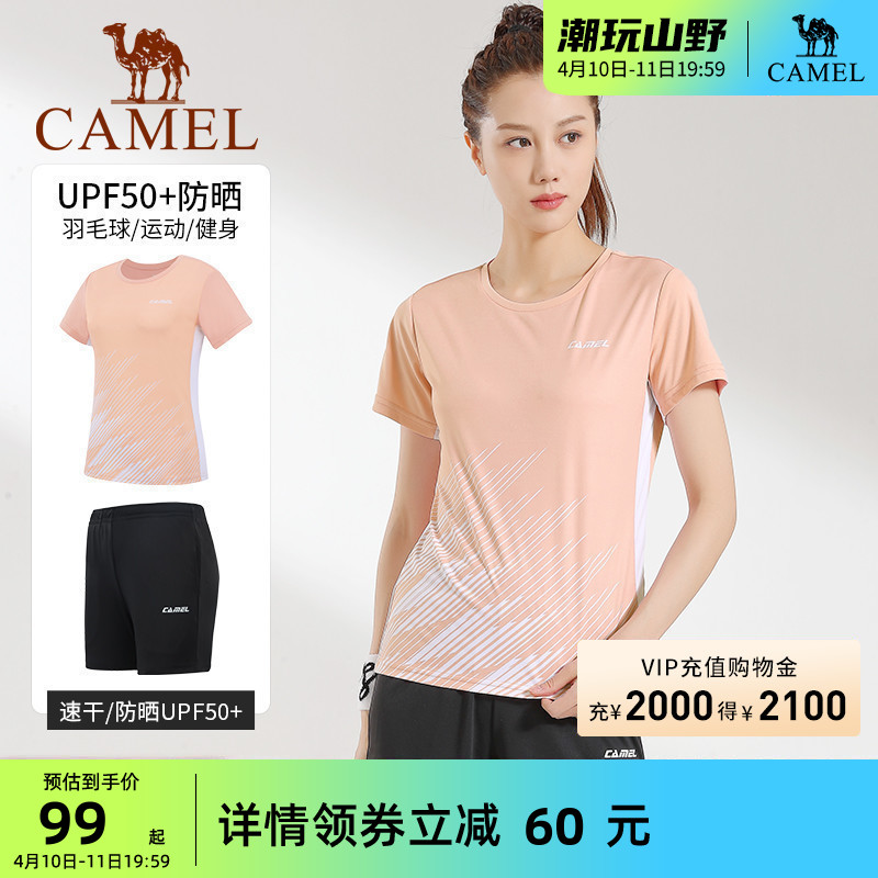 羽毛球衣服骆驼新款速干