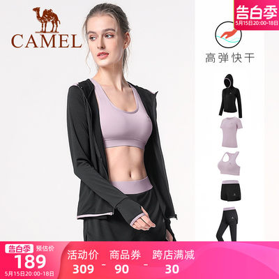 骆驼瑜伽服套装Camel/骆驼