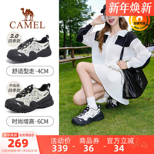Camel/骆驼户外登山丑萌鞋