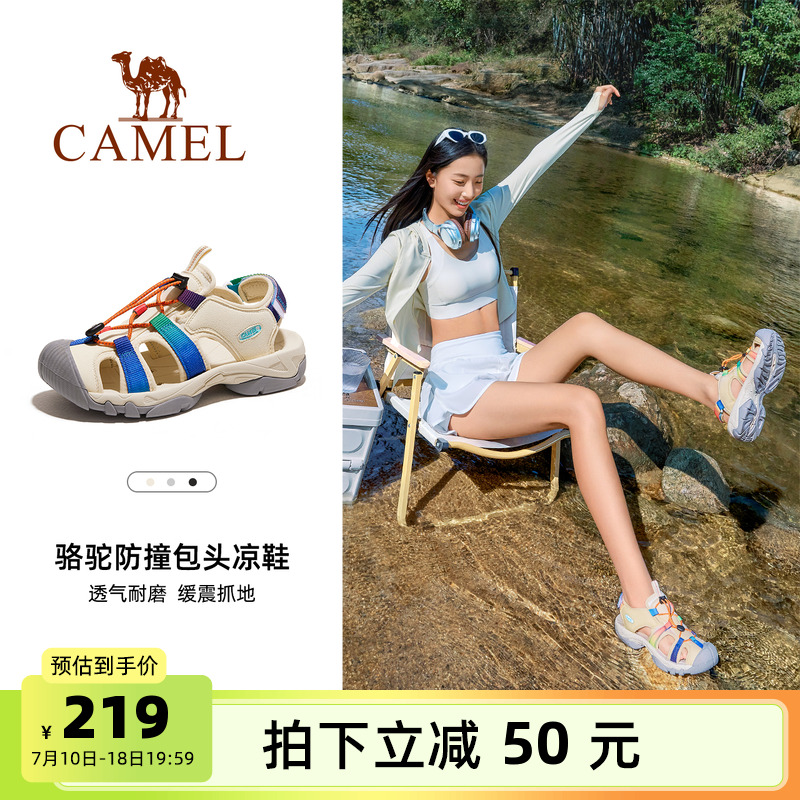 骆驼女鞋2025夏季新款包头凉鞋女款透气防滑耐磨休闲户外沙滩鞋子