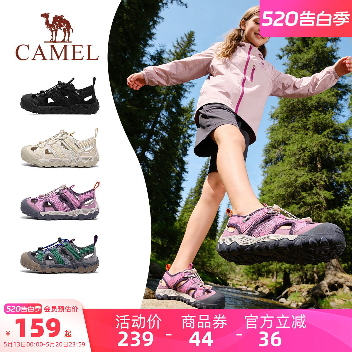 骆驼儿童包头凉鞋休闲运动夏季学生户外溯溪鞋镂空系带女童沙滩鞋