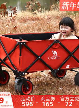 camel露营车一定橙手推车大容量聚拢折叠儿童可躺户外野餐营地车