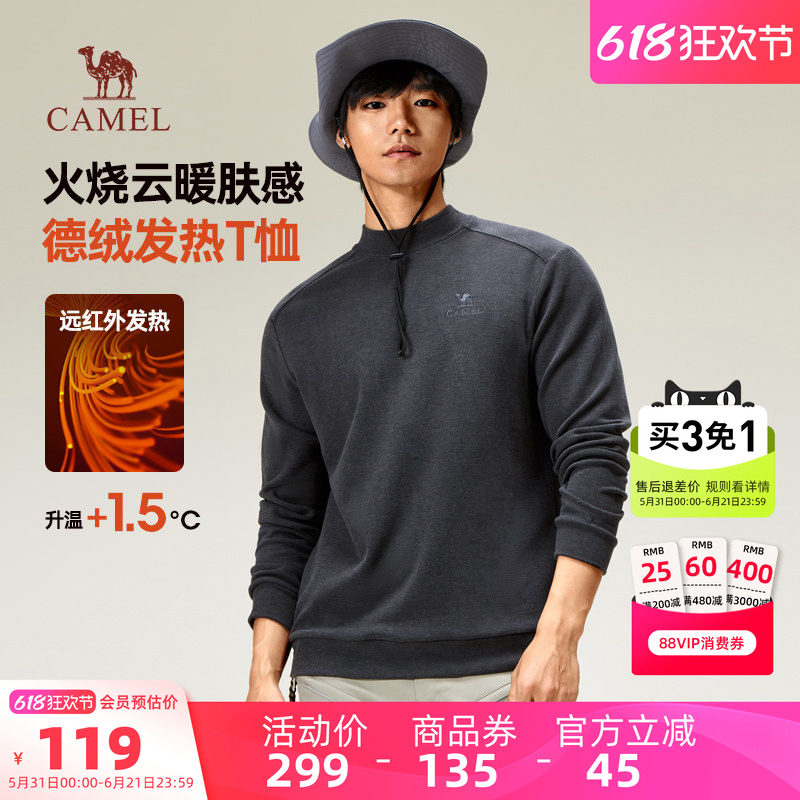 骆驼男装发热T恤2025秋冬新款半高领德绒保暖透气打底长袖上衣女