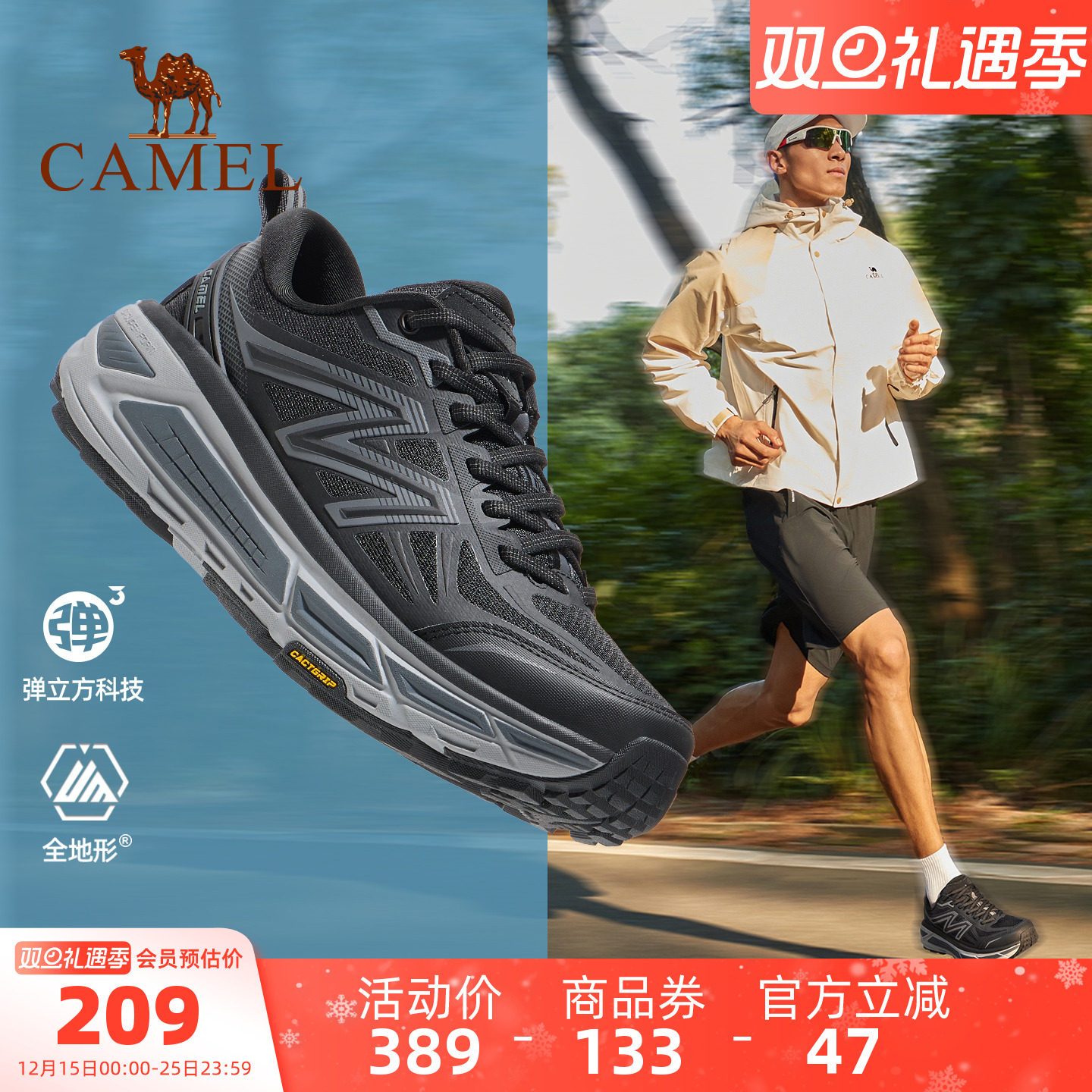 全地形骆驼碳zero风速2运动鞋2025新款户外男鞋越野跑步鞋慢跑鞋