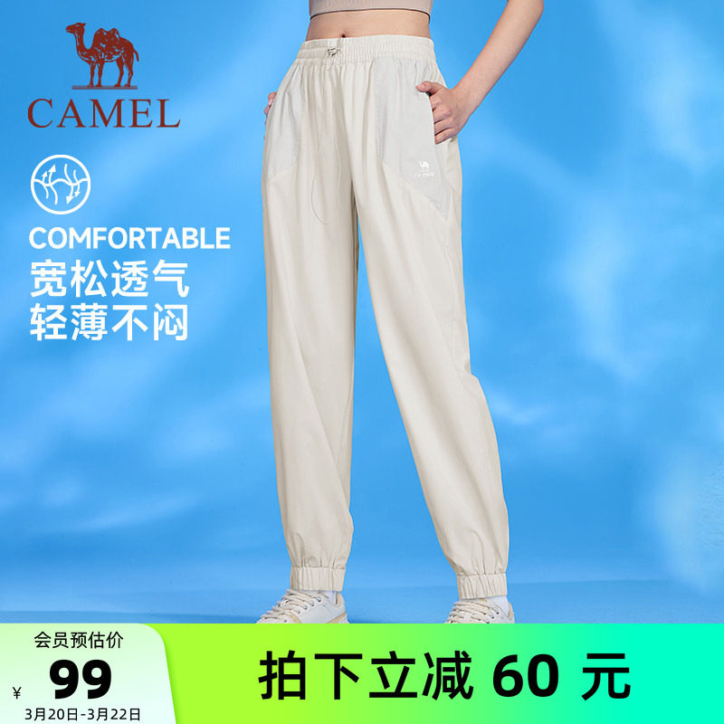 骆驼女装速干裤宽松春夏新款透气薄款束脚直筒妈妈女士运动休闲裤