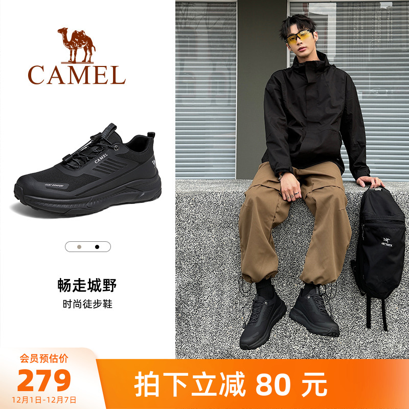 骆驼增高厚底户外鞋运动休闲鞋