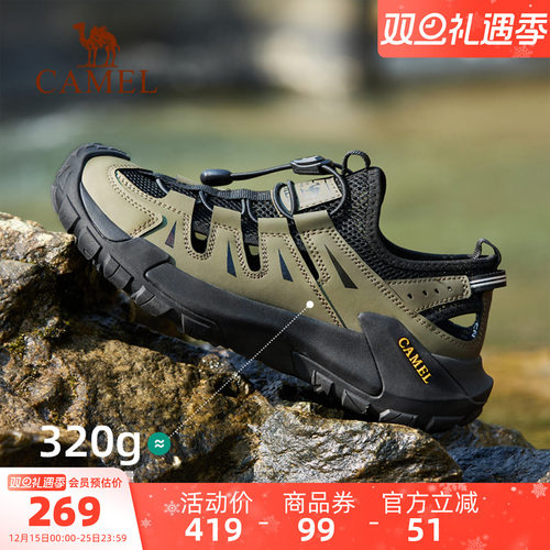 骆驼男鞋防撞包头凉鞋户外徒步鞋