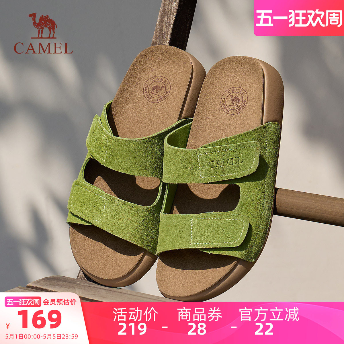 骆驼女鞋2026夏季新款勃肯鞋女款外穿一字拖鞋复古透气休闲凉鞋子