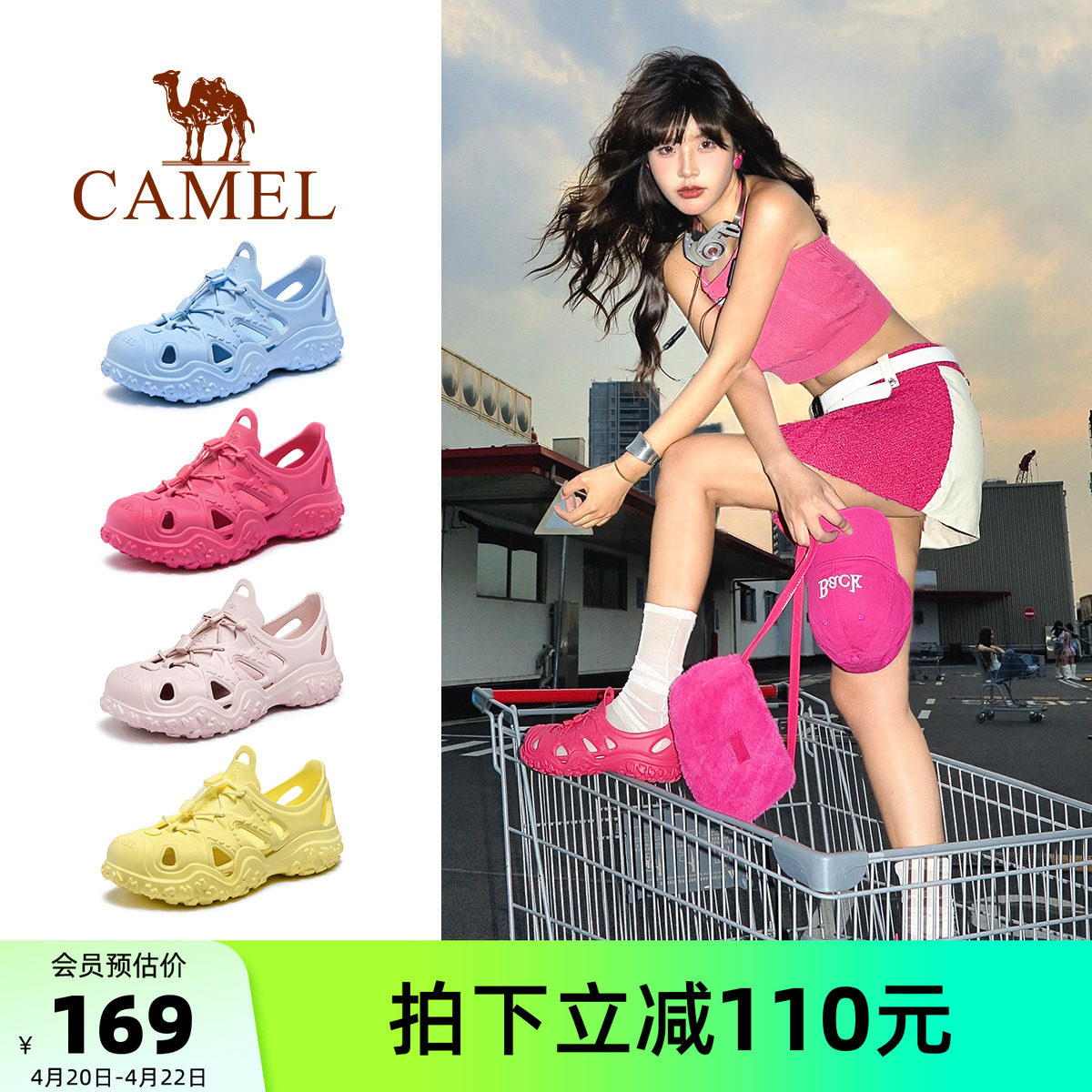 骆驼洞洞鞋女鞋2026夏季新款丑萌凉鞋女透气外穿沙滩鞋户外溯溪鞋