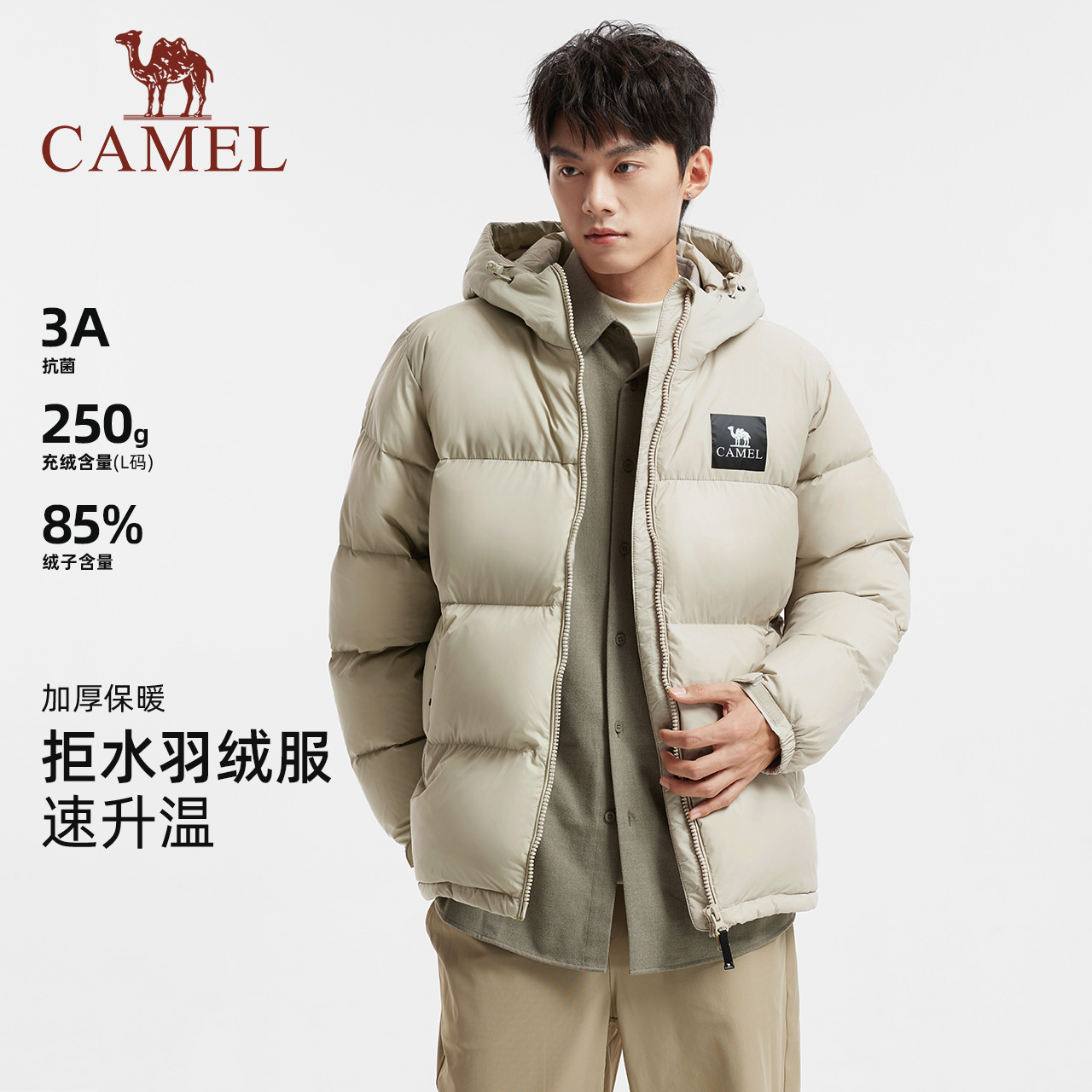 骆驼运动羽绒服外套男款女款连帽冬季加厚短款面包服