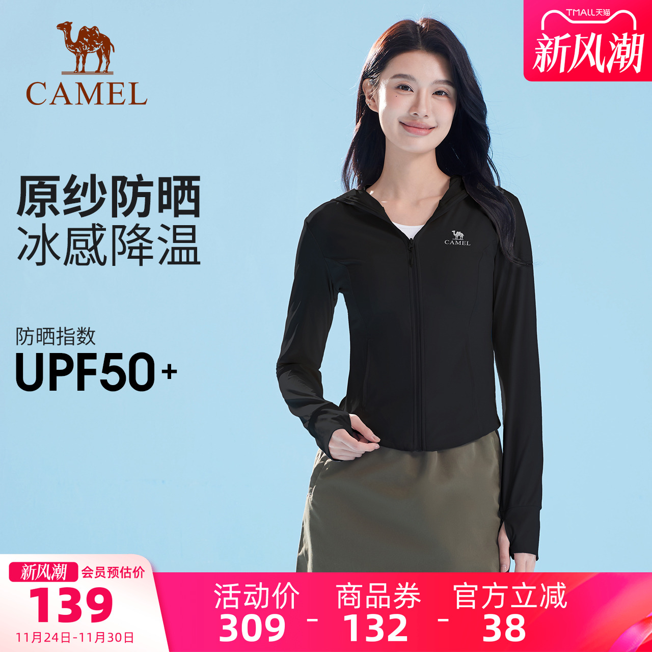 修身显瘦 时尚百搭 休闲运动