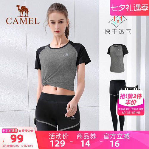 骆驼瑜伽服夏季薄款运动两件套
