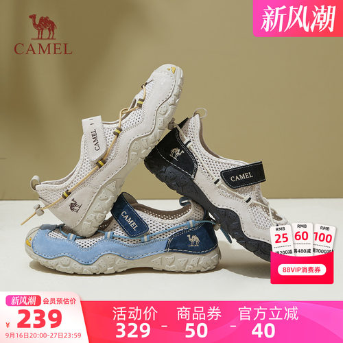 骆驼运动鞋2026夏季新款户外休闲玛丽珍鞋女鞋透气网面丑萌凉鞋女