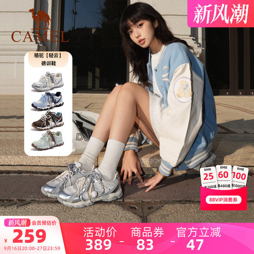 Camel/骆驼轻云德训鞋