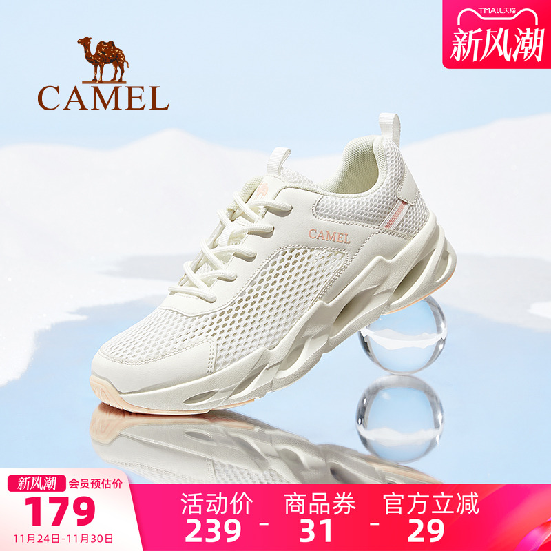 Camel/骆驼轻便网面休闲运动鞋