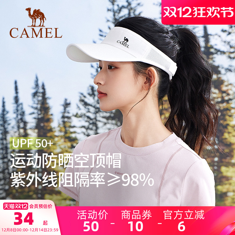 运动速干跑步防晒无顶棒球帽