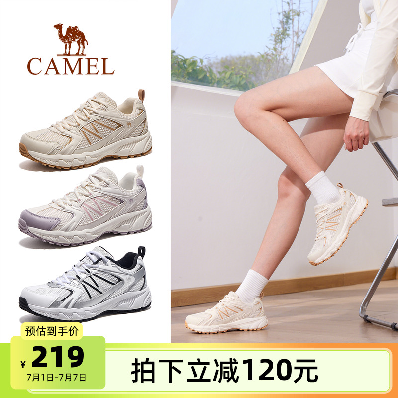 駱駝2025新款盤龍戶外休閑徒步鞋