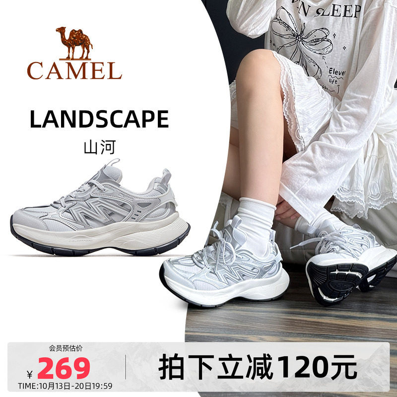 骆驼山河运动鞋女款2026新款透气银色厚底复古休闲鞋子百搭老爹鞋