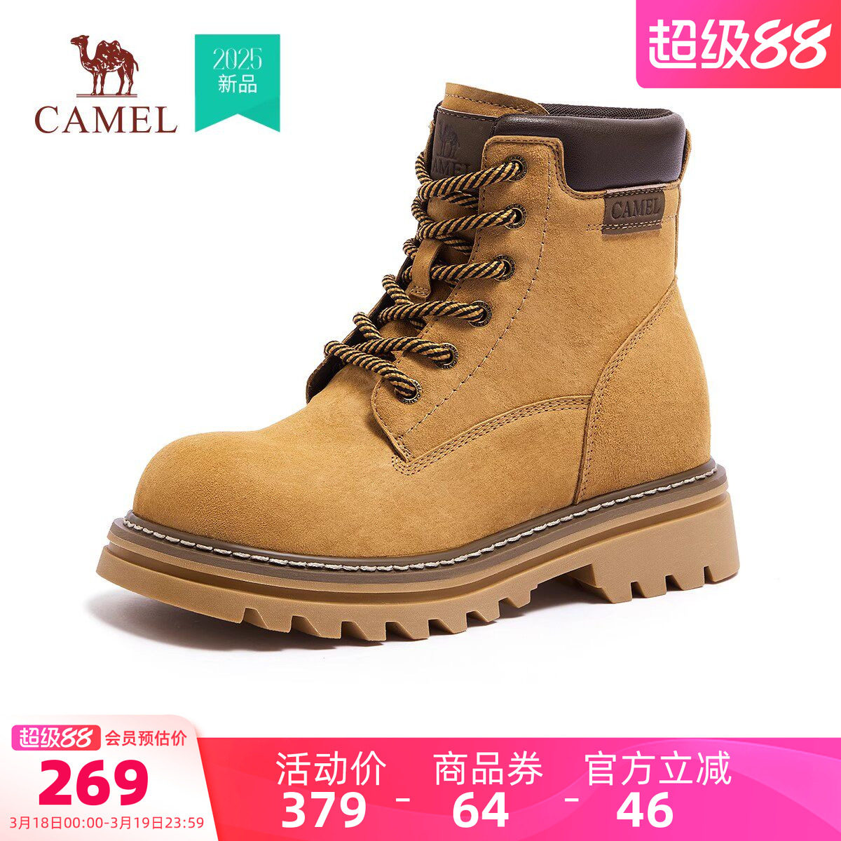 骆驼运动鞋2026春夏新款舒适厚底大黄靴户外徒步马丁靴工装靴女款