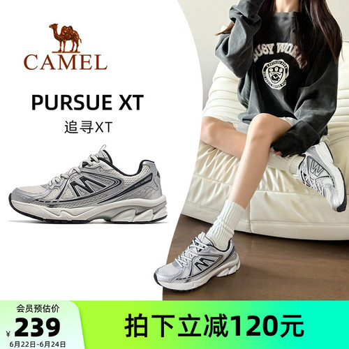骆驼运动鞋骆驼鞋系带