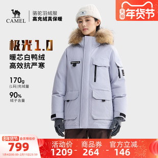 骆驼企鹅滑雪羽绒服女冬季户外防风加厚保暖工装派克服男冬装外套