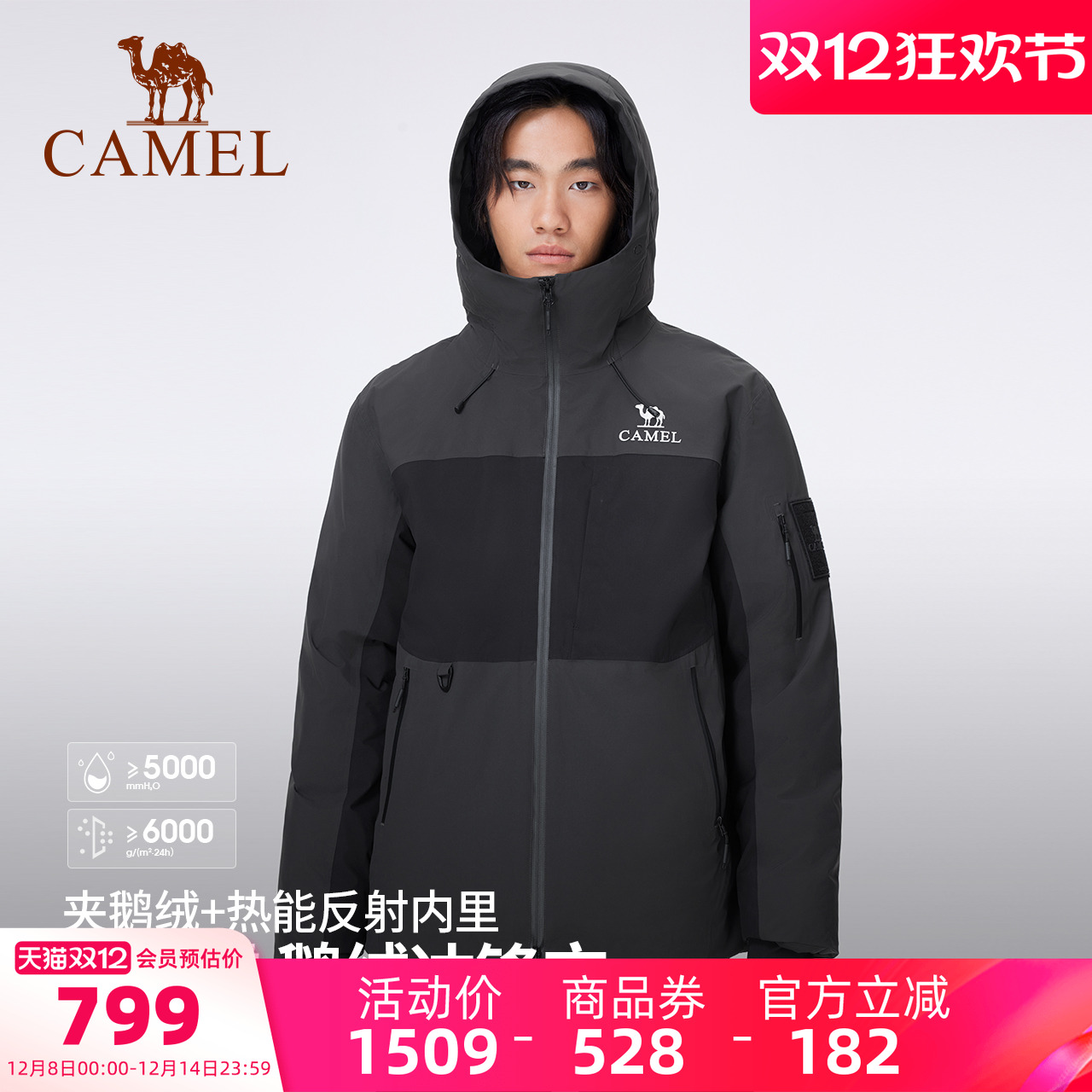 加厚鹅绒热反射保暖 防风防水登山服